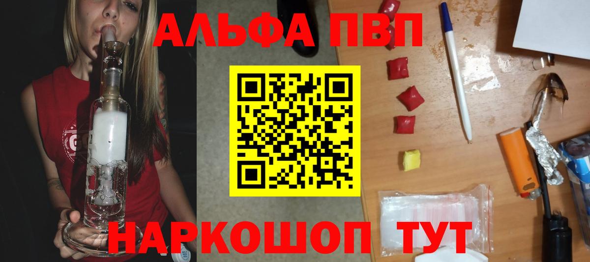 Alfa_PVP СК Саянск