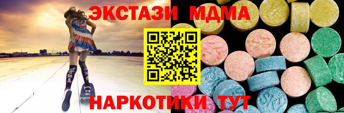 Экстази  Вход с VPN  Саянск  KRAKEN как войти  Экстази бентли 