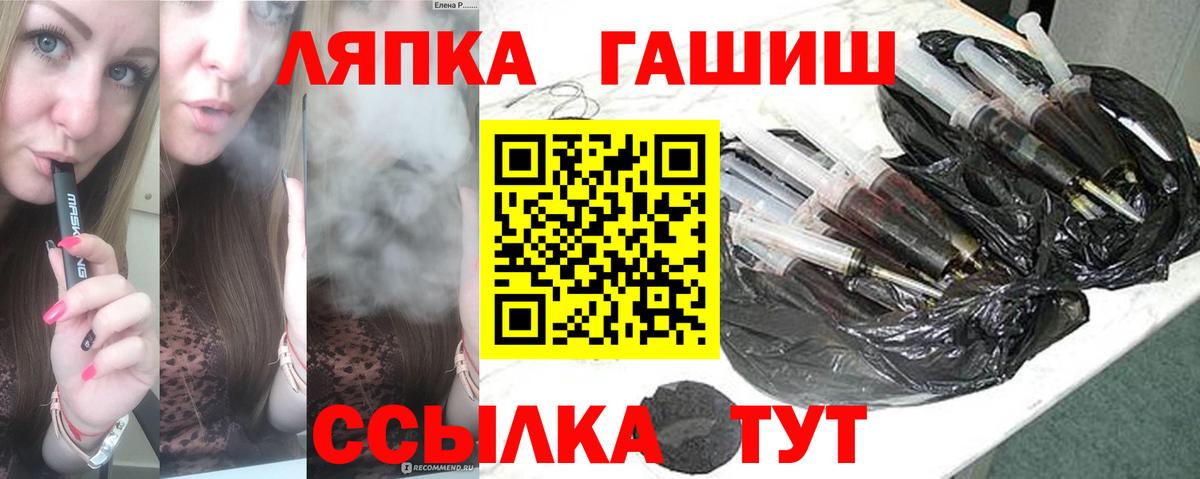 Гашиш убойный  ГАШ гарик  Вход с VPN  Саянск 