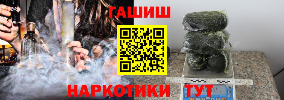 ГАШ 40% ТГК Саянск