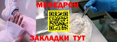 трава Бугуруслан