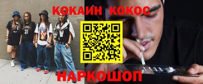 трава Бугуруслан