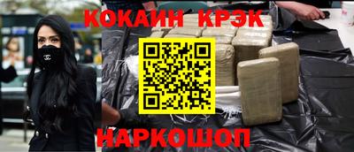 спиды Будённовск