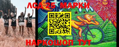 трава Бугуруслан