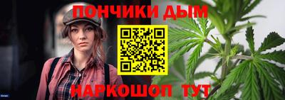 спиды Будённовск