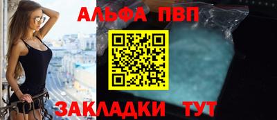 трава Бугуруслан