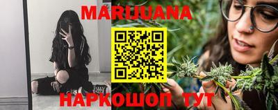 трава Бугуруслан