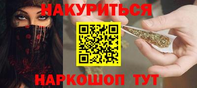 шишки Бузулук