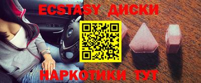 шишки Бузулук
