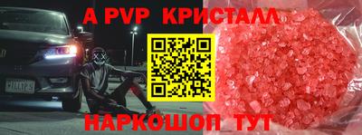 шишки Бузулук