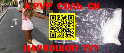 трава Бугуруслан
