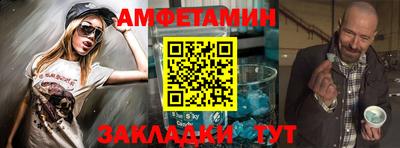 спиды Будённовск
