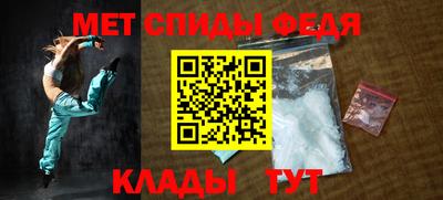 спиды Будённовск