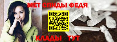 спиды Будённовск
