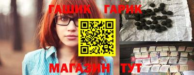 трава Бугуруслан