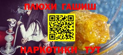 шишки Бузулук