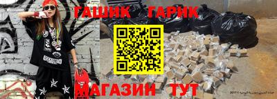 шишки Бузулук