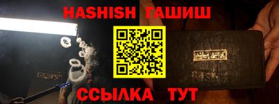 шишки Бузулук
