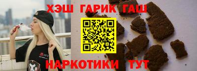 шишки Бузулук