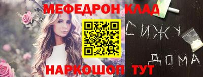 спиды Будённовск