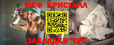 трава Бугуруслан