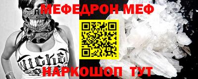 трава Бугуруслан