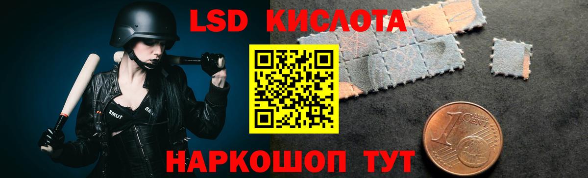 кракен   Вход с VPN  Лсд 25 экстази ecstasy  Саянск  ЛСД экстази ecstasy 