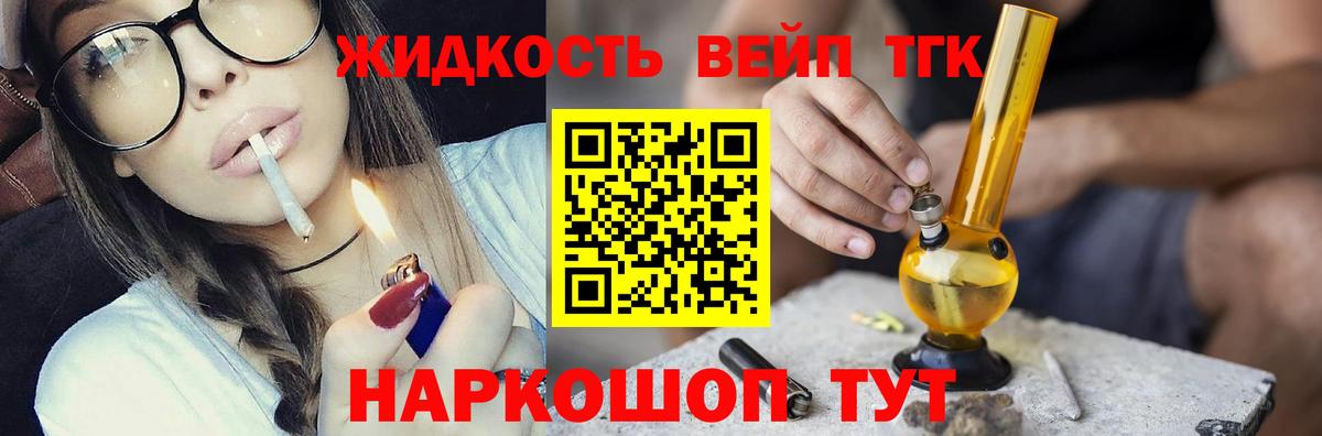 Саянск  ТГК THC oil  цена наркотик  Вход с VPN 